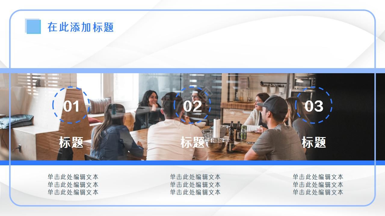 卓越6S管理与杰出班组长PPT课件