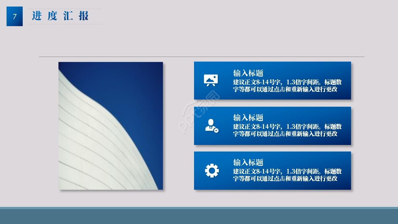 商务风人事行政工作总结ppt模板