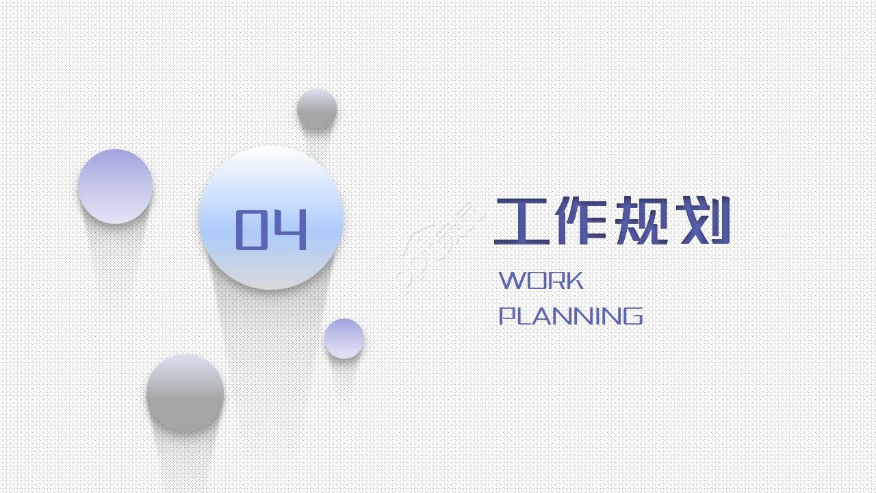 微粒体动态ppt模板