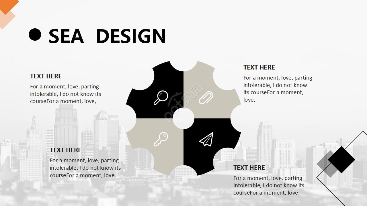 黑白简约通用ppt模板