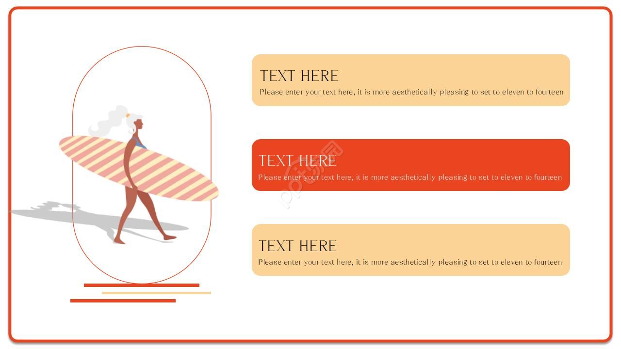 中职职业生涯规划ppt模板