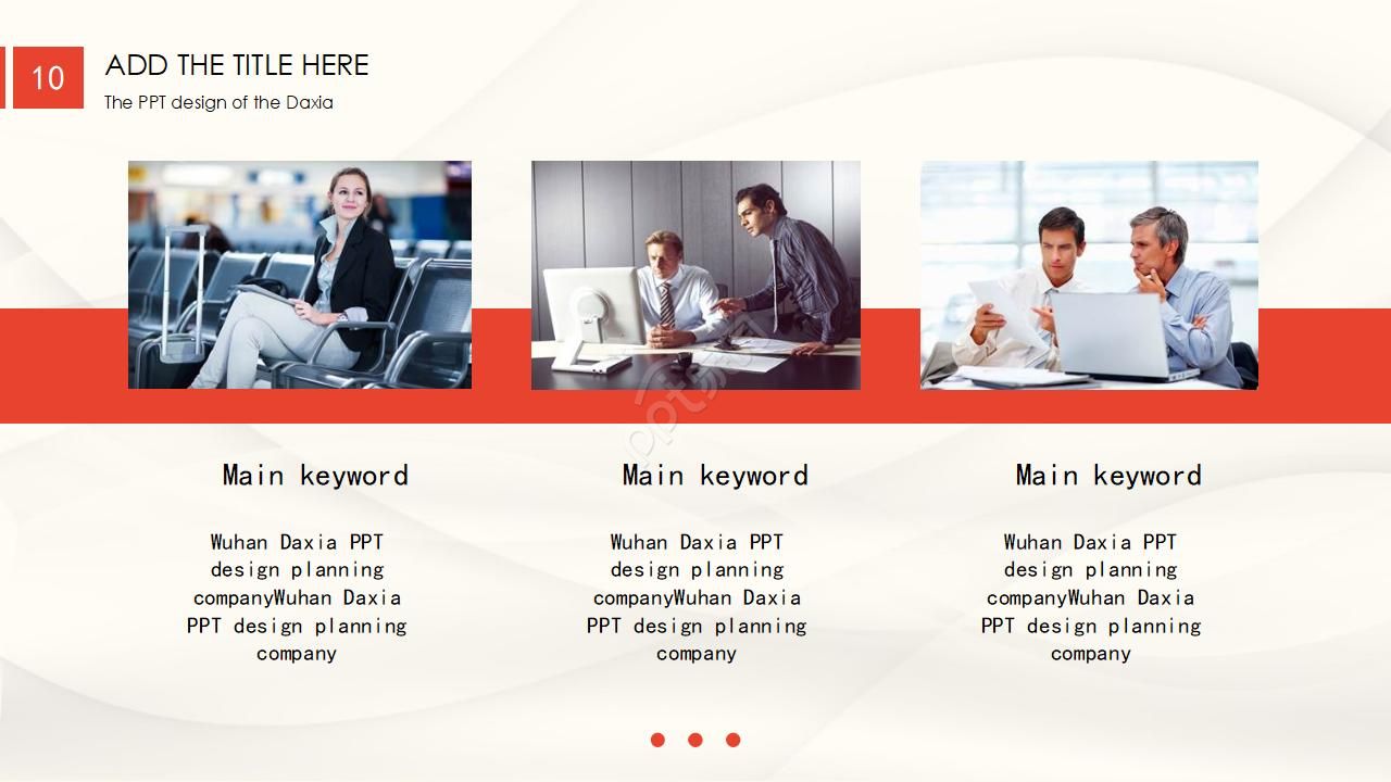 国外幻灯片米黄色模板