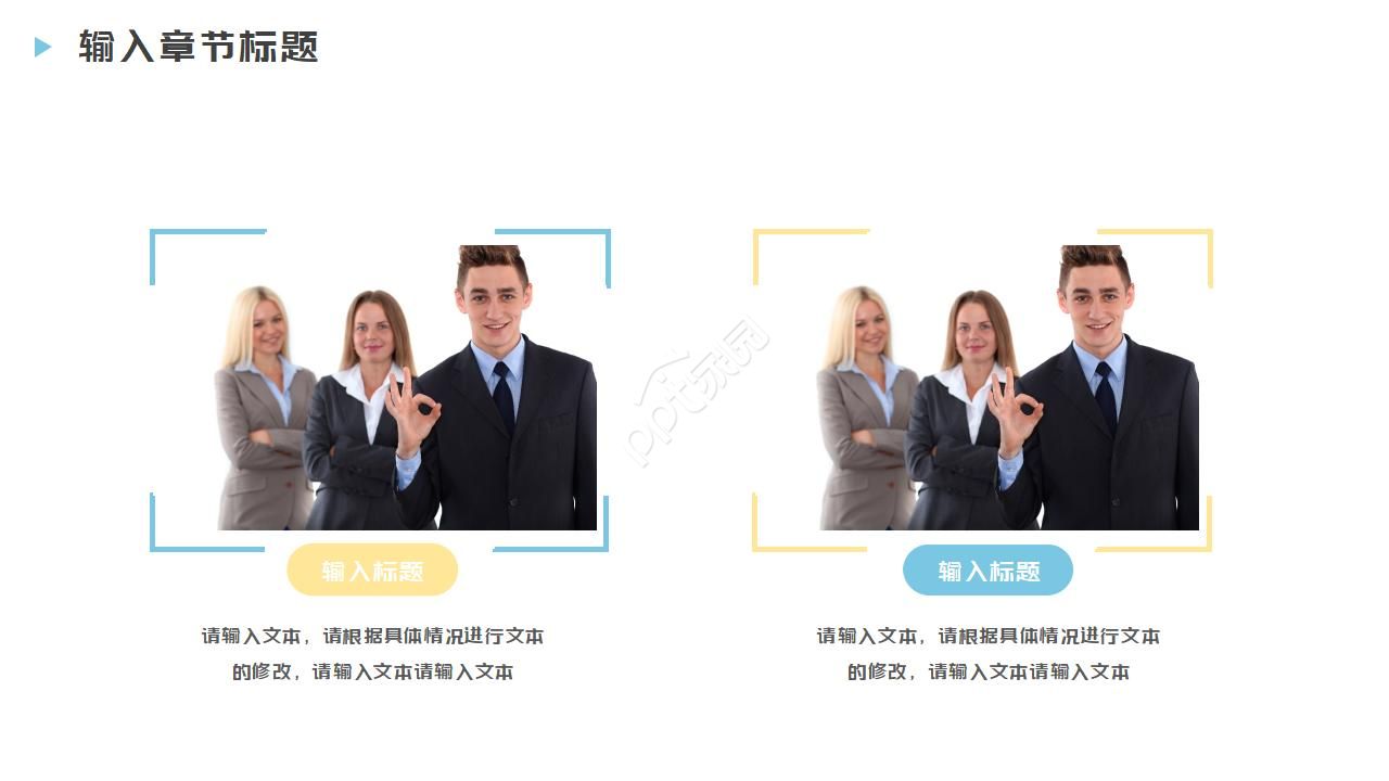 蓝色水滴背景ppt模板