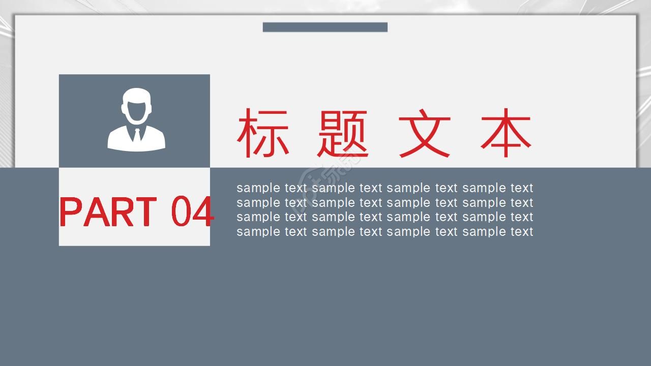 韩国红色风格PPT模板