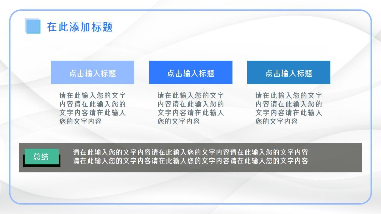卓越6S管理与杰出班组长PPT课件