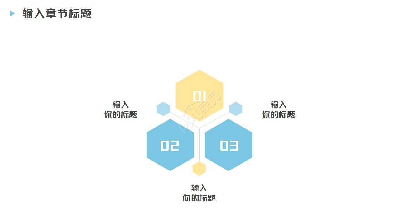蓝色水滴背景ppt模板