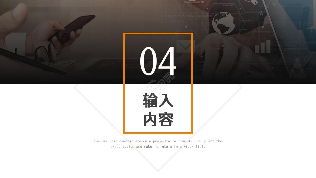 白色键盘背景通用PPT模板