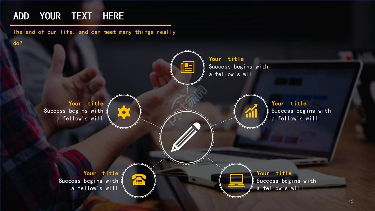 电脑背景的国外PPT模板