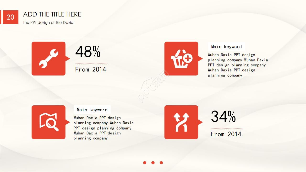 国外幻灯片米黄色模板