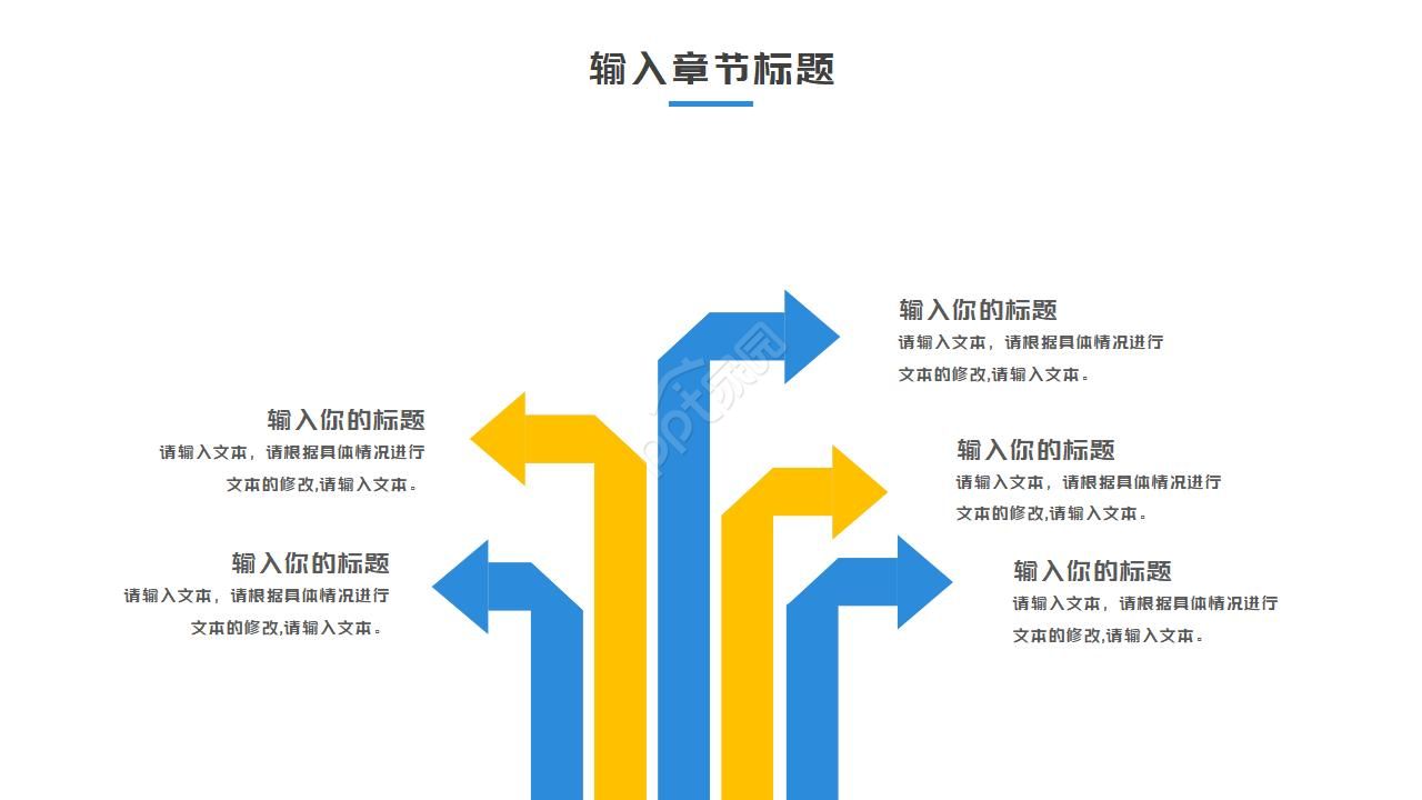季度报告商务管理PPT模板
