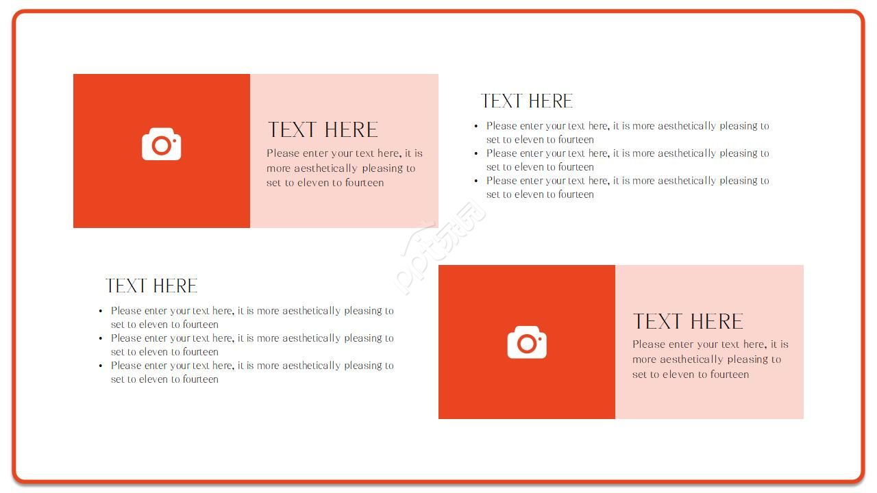 中职职业生涯规划ppt模板