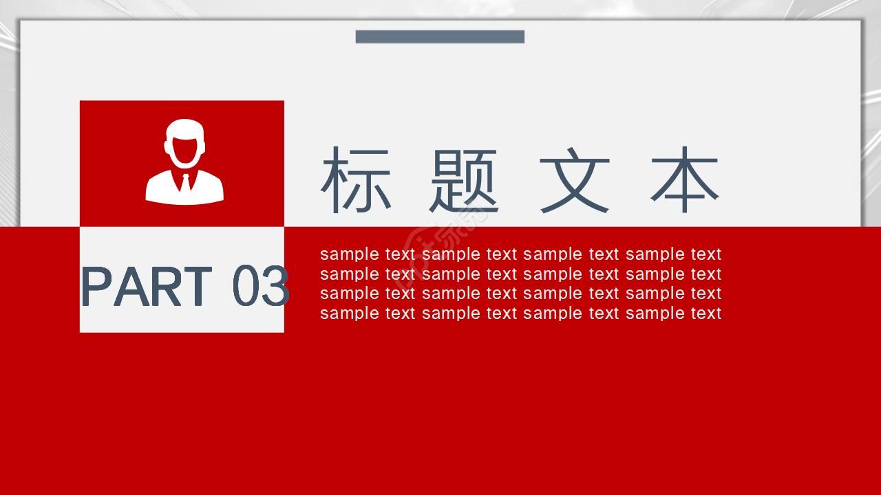 韩国红色风格PPT模板