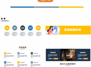 彩色多边形的孟菲斯风格ppt模板下载推荐