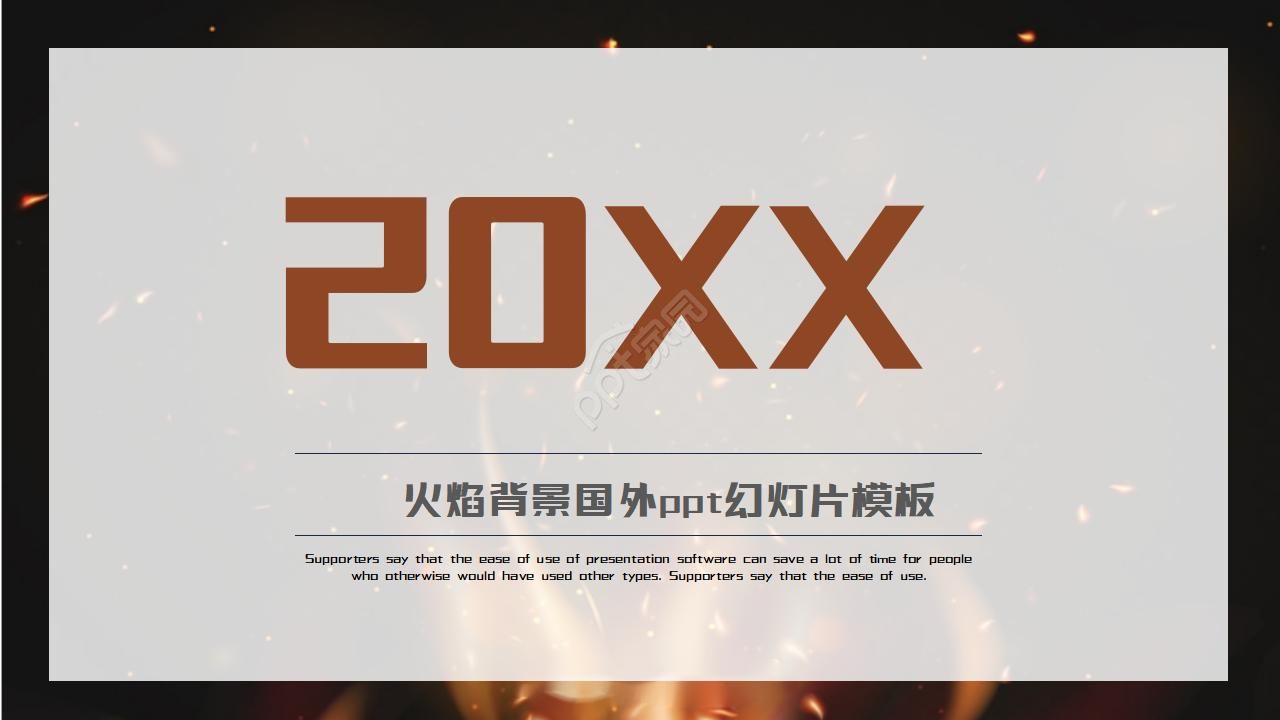 火焰背景国外ppt幻灯片模板
