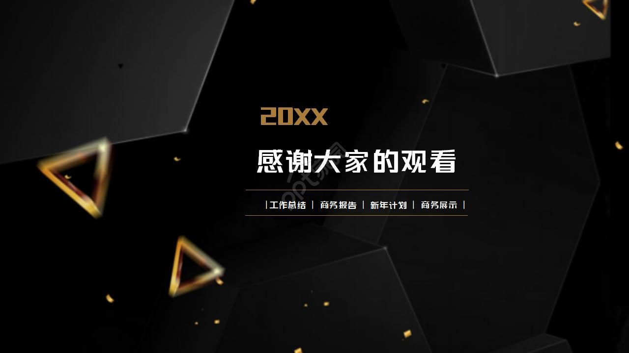 花纹黑色背景经典幻灯片模板