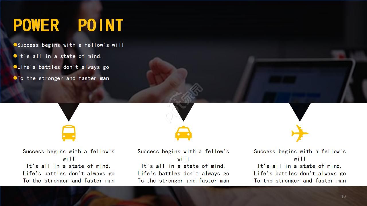 电脑背景的国外PPT模板