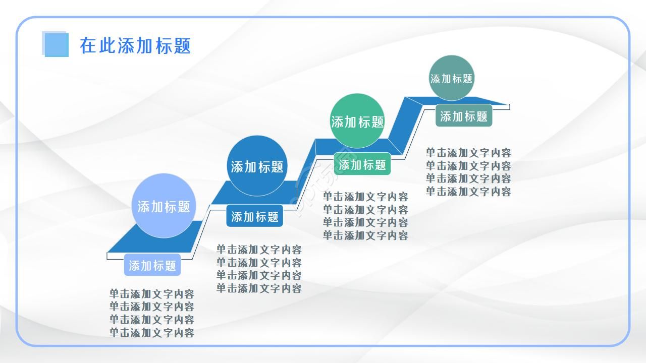 卓越6S管理与杰出班组长PPT课件
