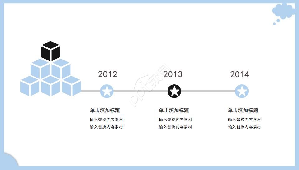 国外模板蓝白风格ppt模板