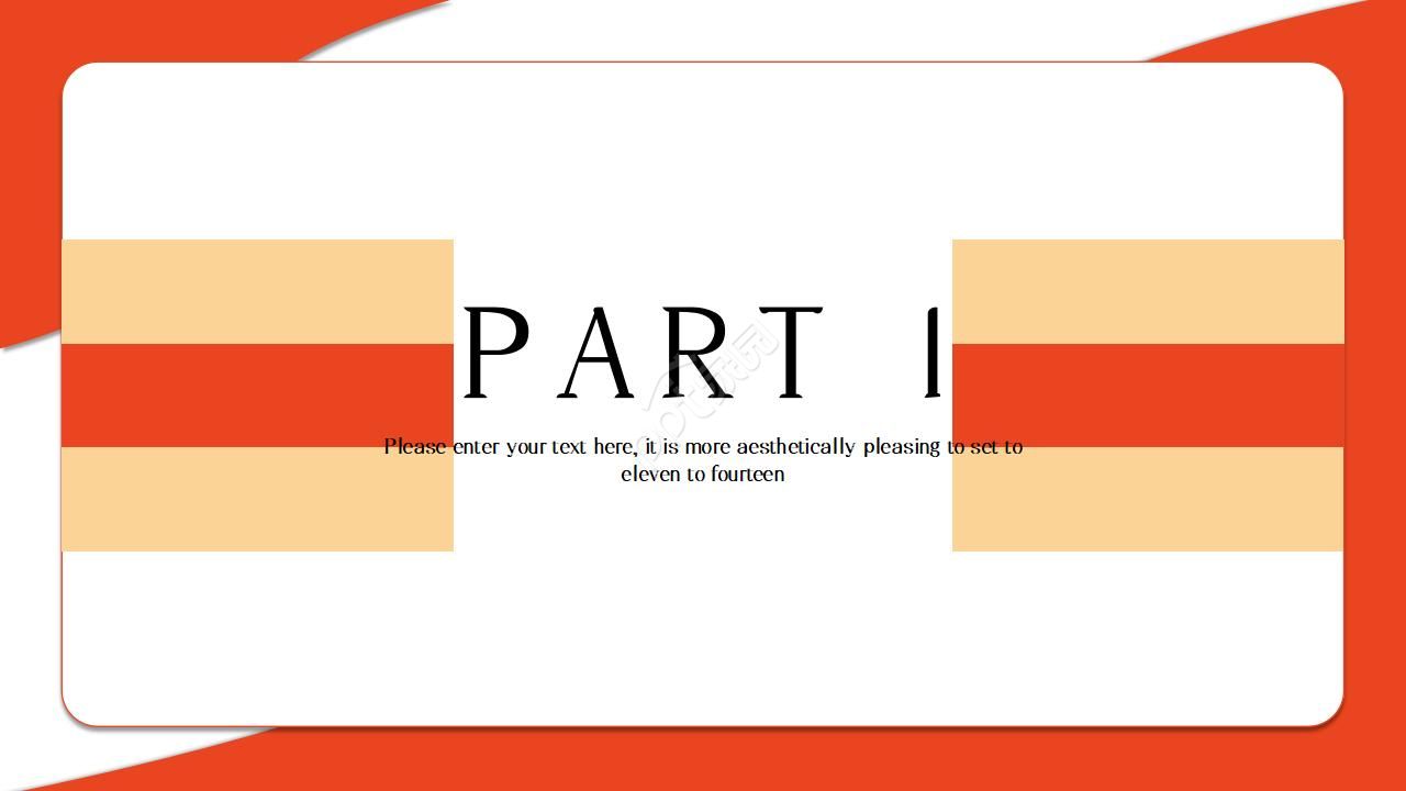 中职职业生涯规划ppt模板