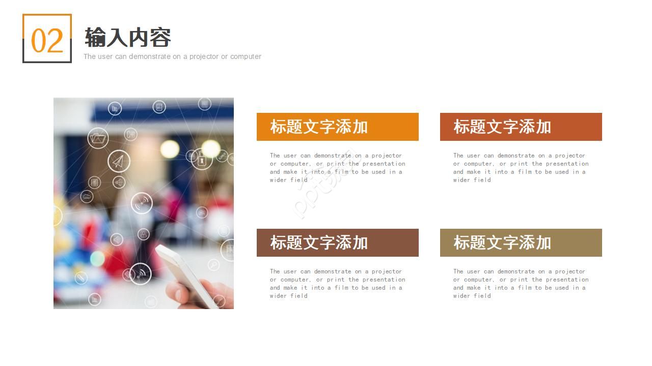 白色键盘背景通用PPT模板