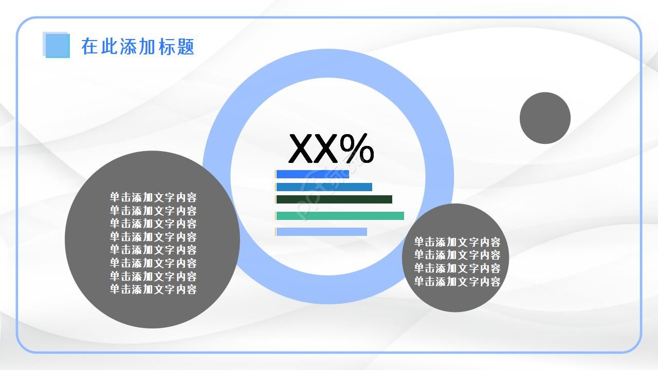 卓越6S管理与杰出班组长PPT课件