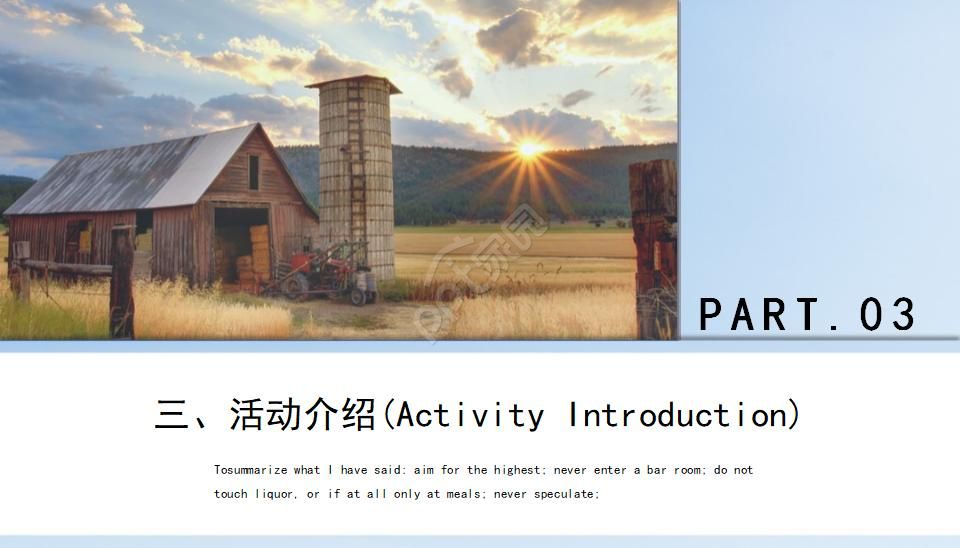 国外模板蓝白风格ppt模板