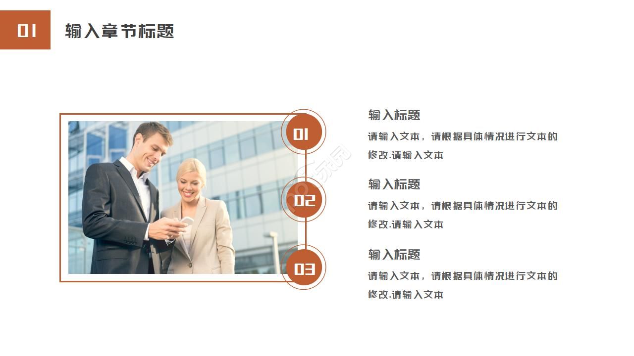 火焰背景国外ppt幻灯片模板