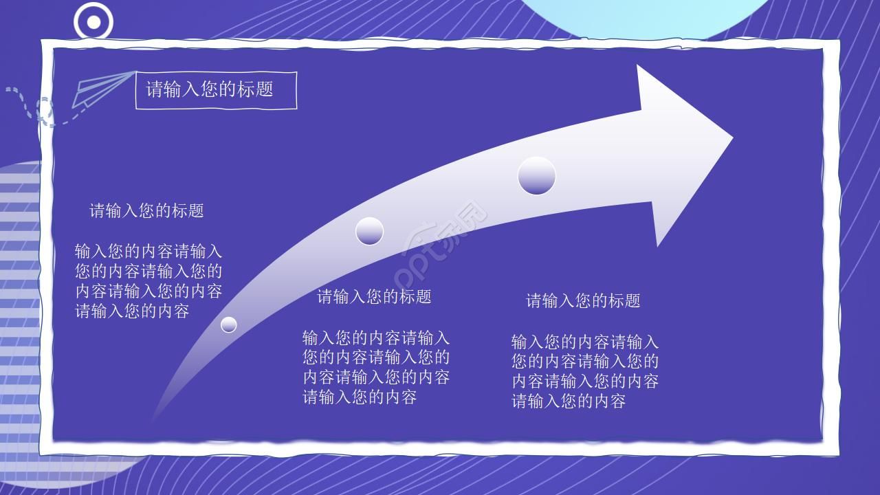 课题研究科技创新ppt模板