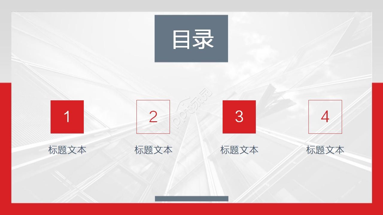 韩国红色风格PPT模板