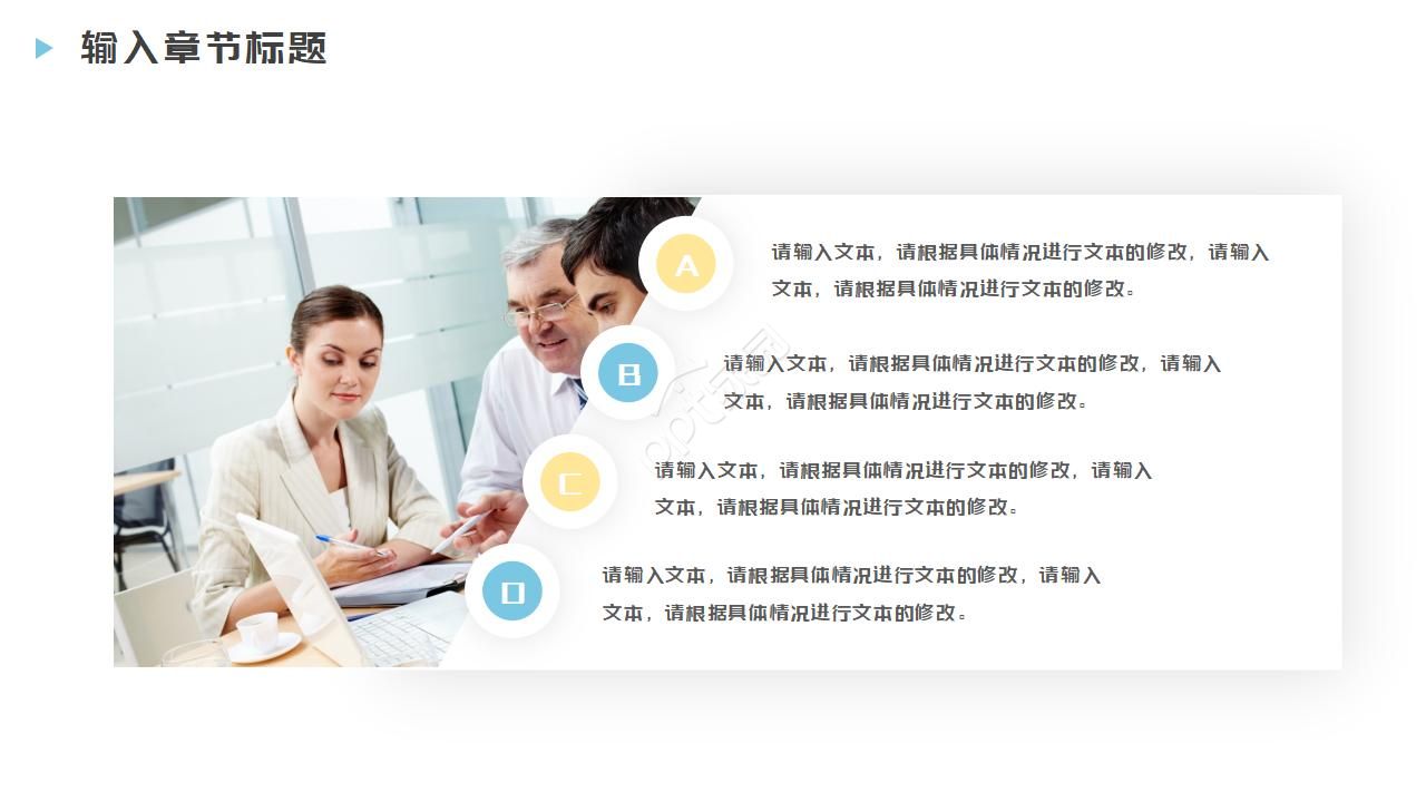 蓝色水滴背景ppt模板