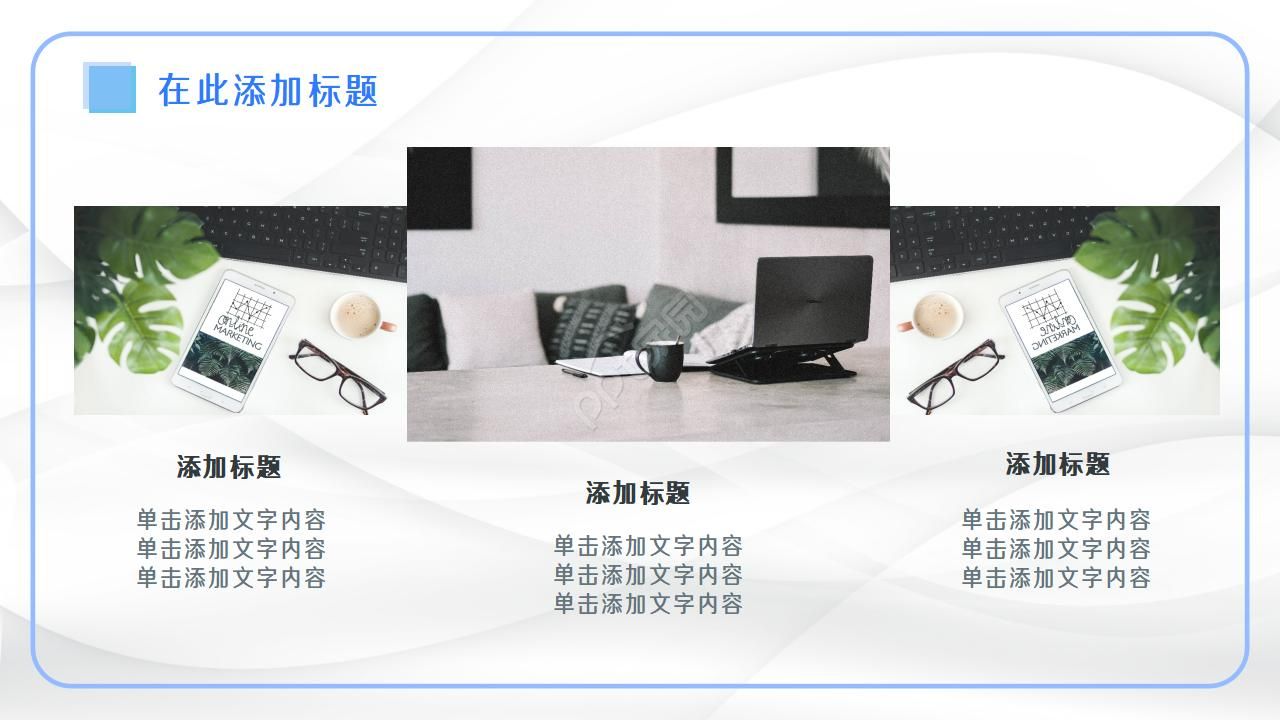 卓越6S管理与杰出班组长PPT课件