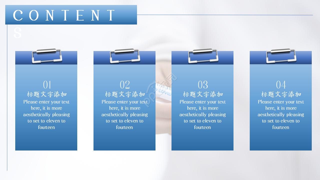 医疗系统安全生产ppt模板