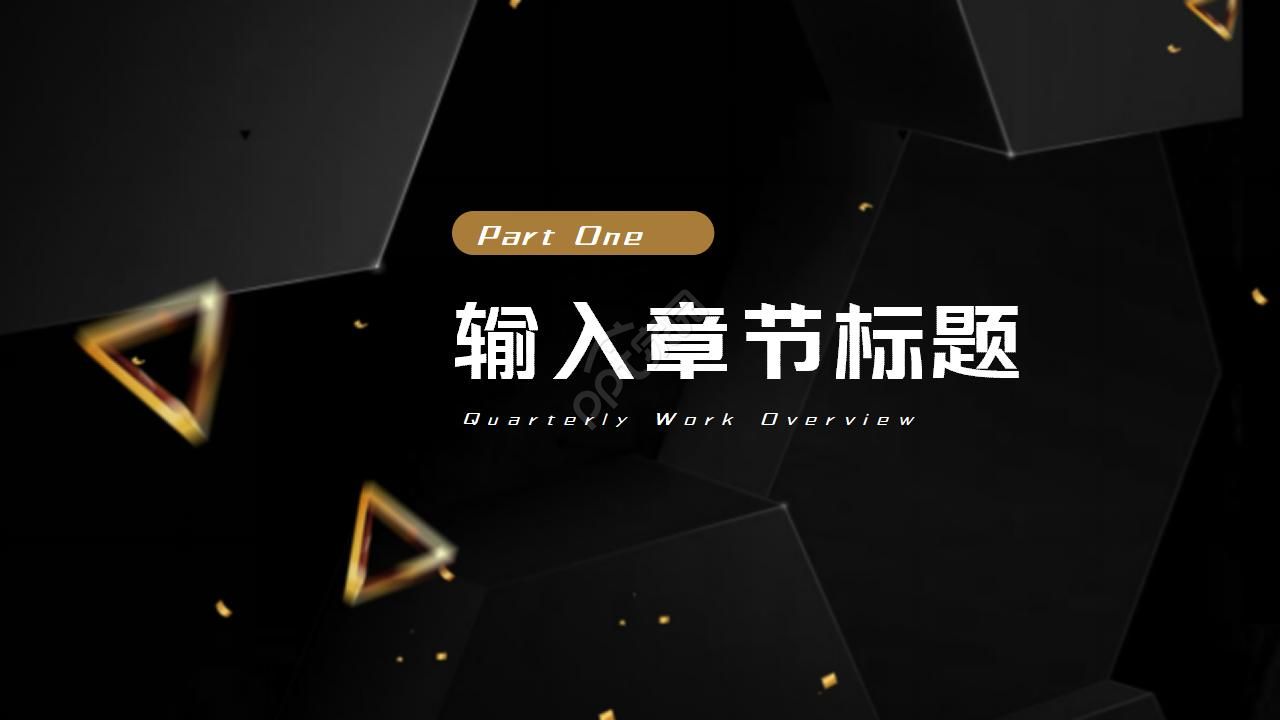 花纹黑色背景经典幻灯片模板