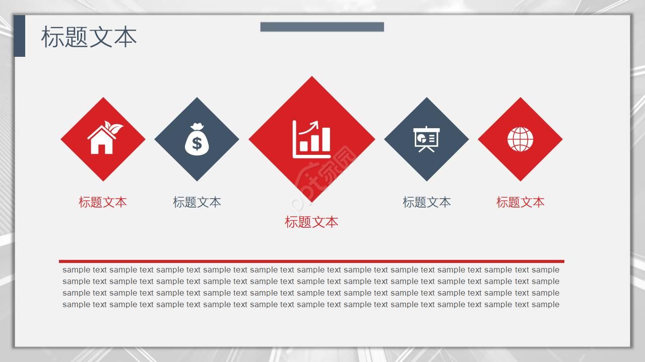 韩国红色风格PPT模板