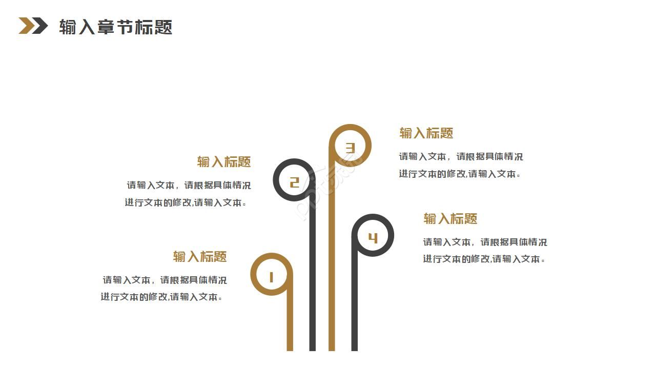 花纹黑色背景经典幻灯片模板