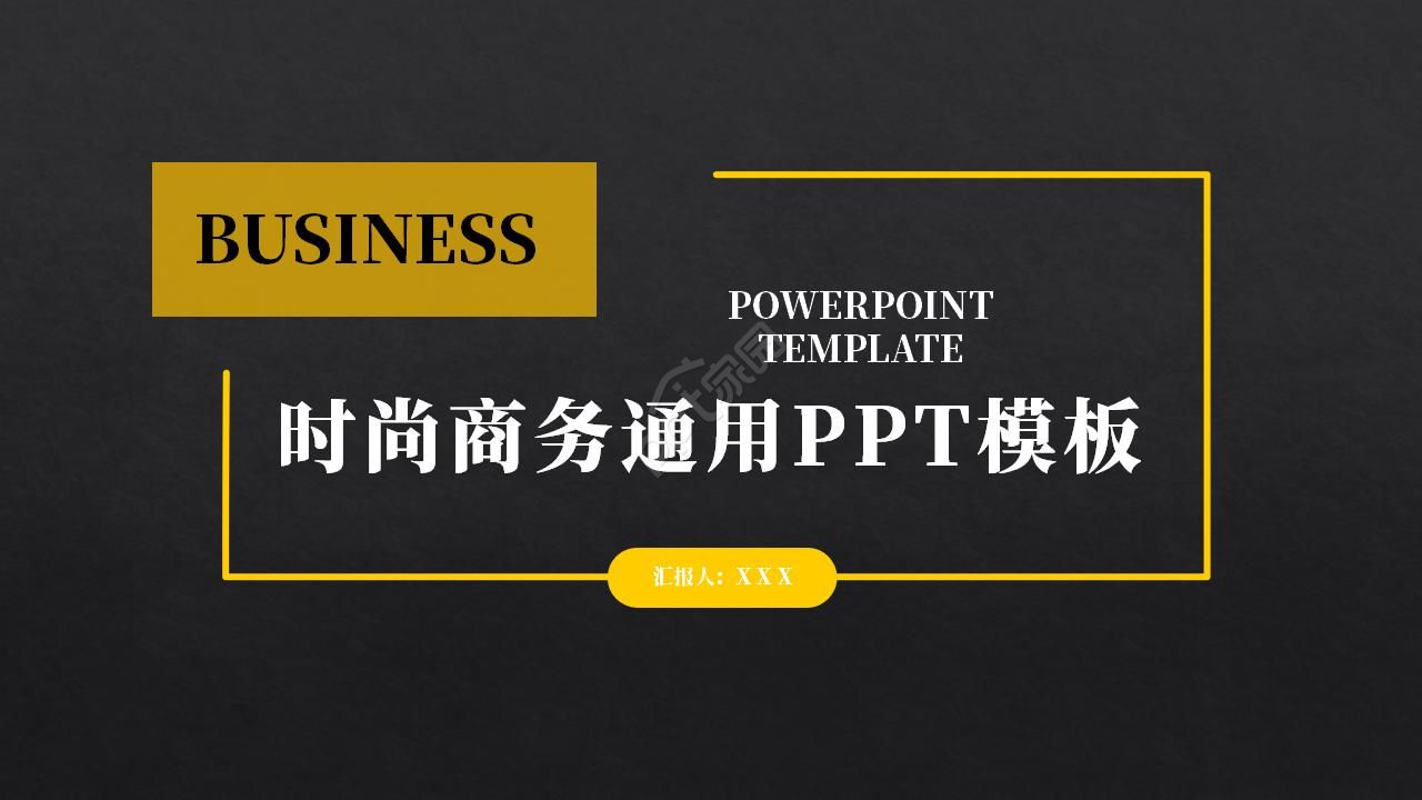 六年级成长记录册ppt免费模板怎么做？六年级成长记录册ppt免费模板制作技巧