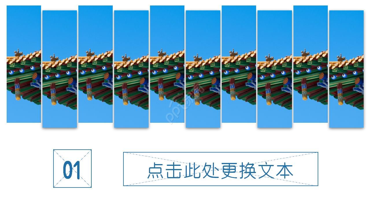 大气旅行介绍轻快动态ppt模板