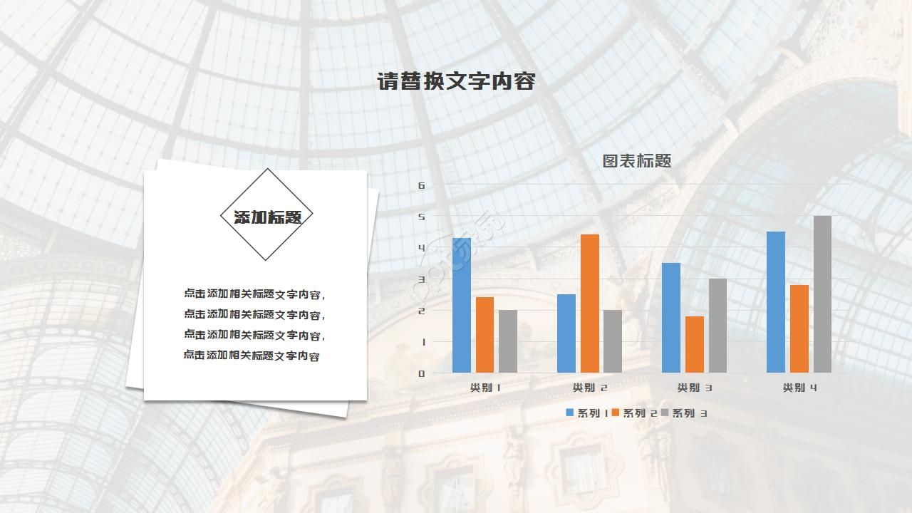 商务扁平风格ppt模板