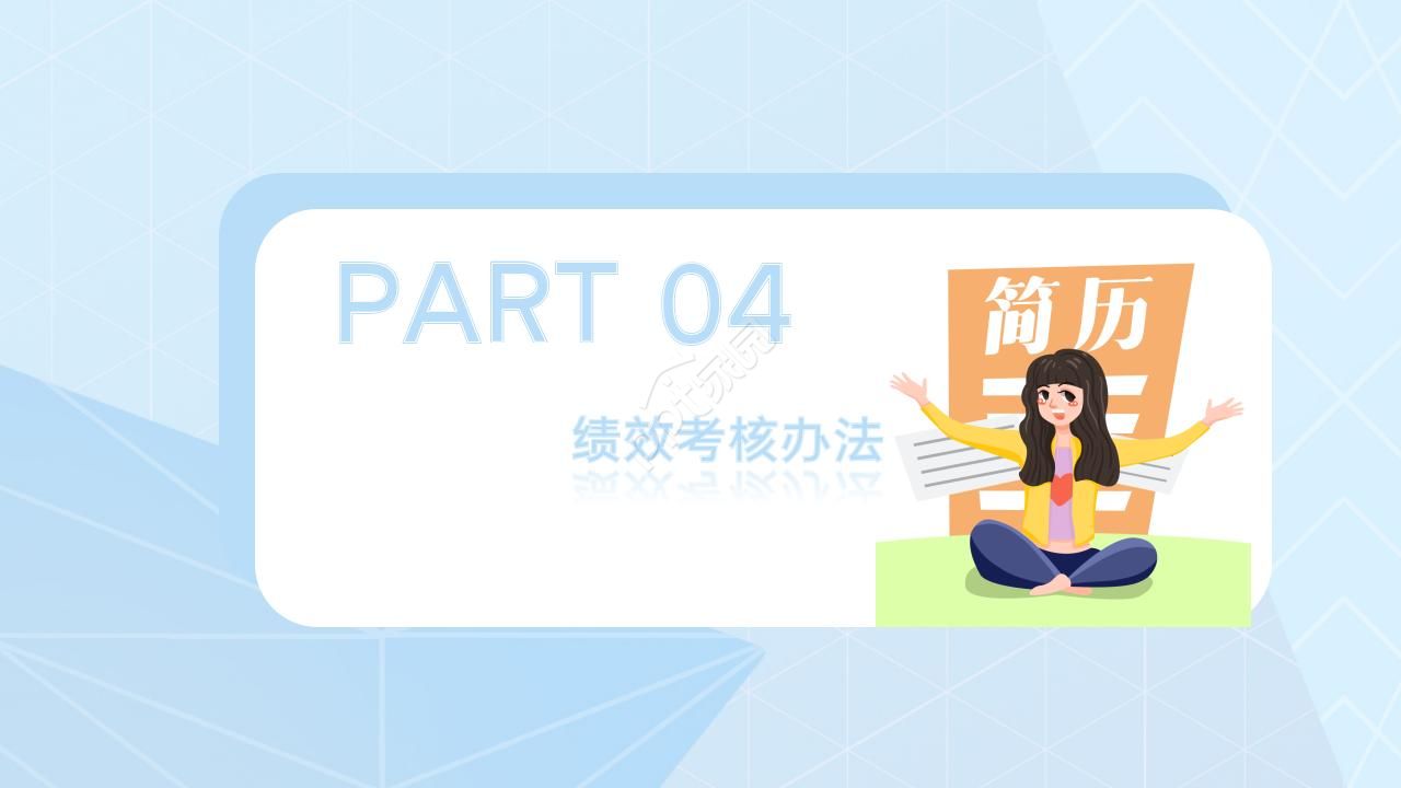 市场营销研究PPT模板