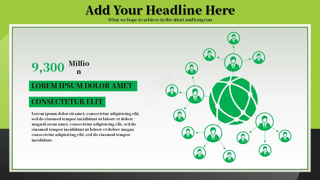 欧美风纯色商务通用ppt模板