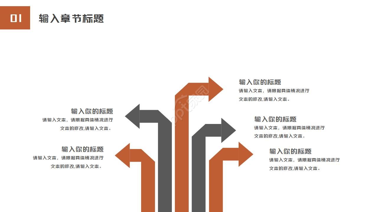 火焰背景国外ppt幻灯片模板