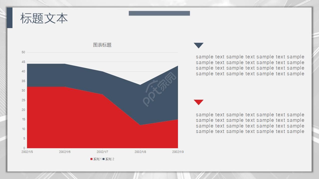 韩国红色风格PPT模板