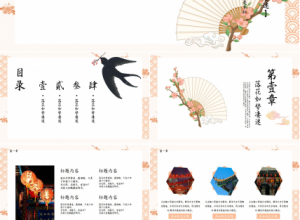 复古经典淡雅中国风国学文化PPT模板下载推荐