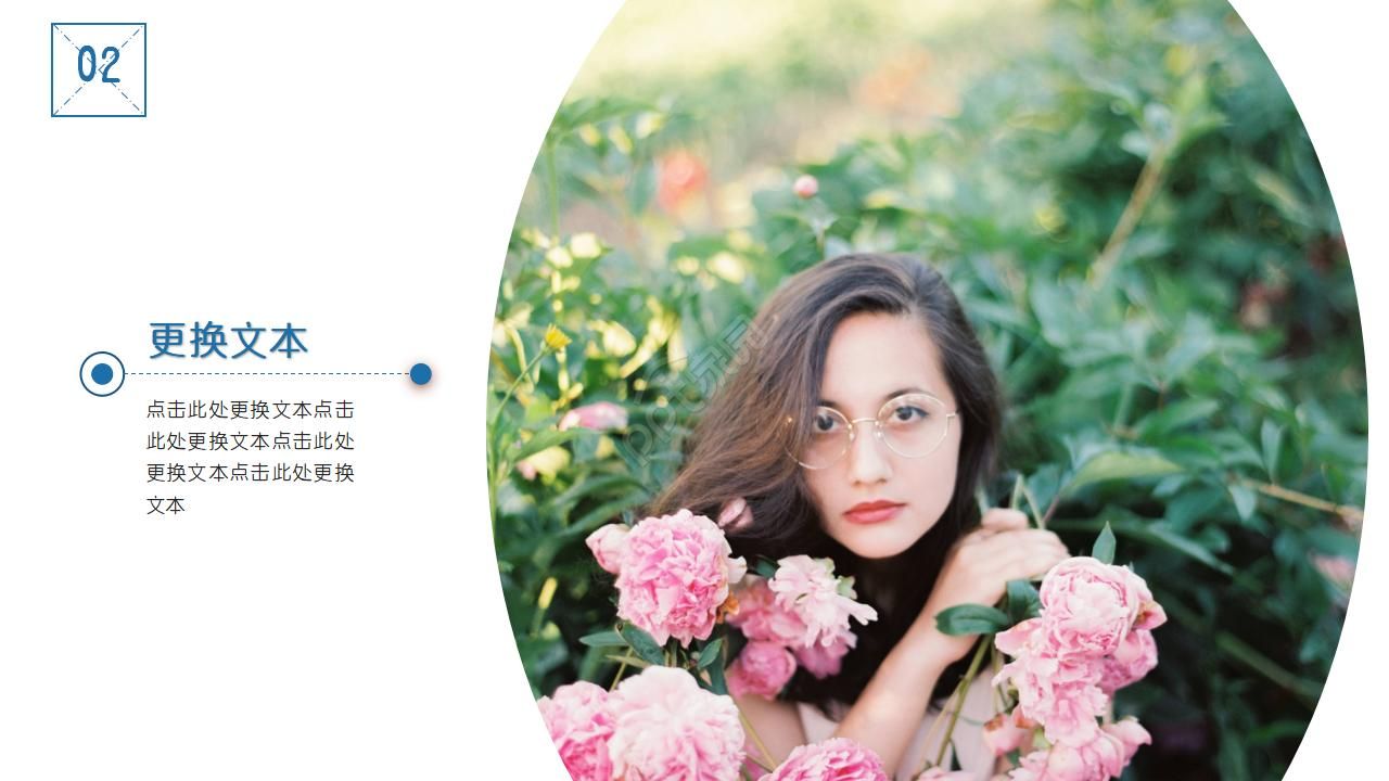 大气旅行介绍轻快动态ppt模板