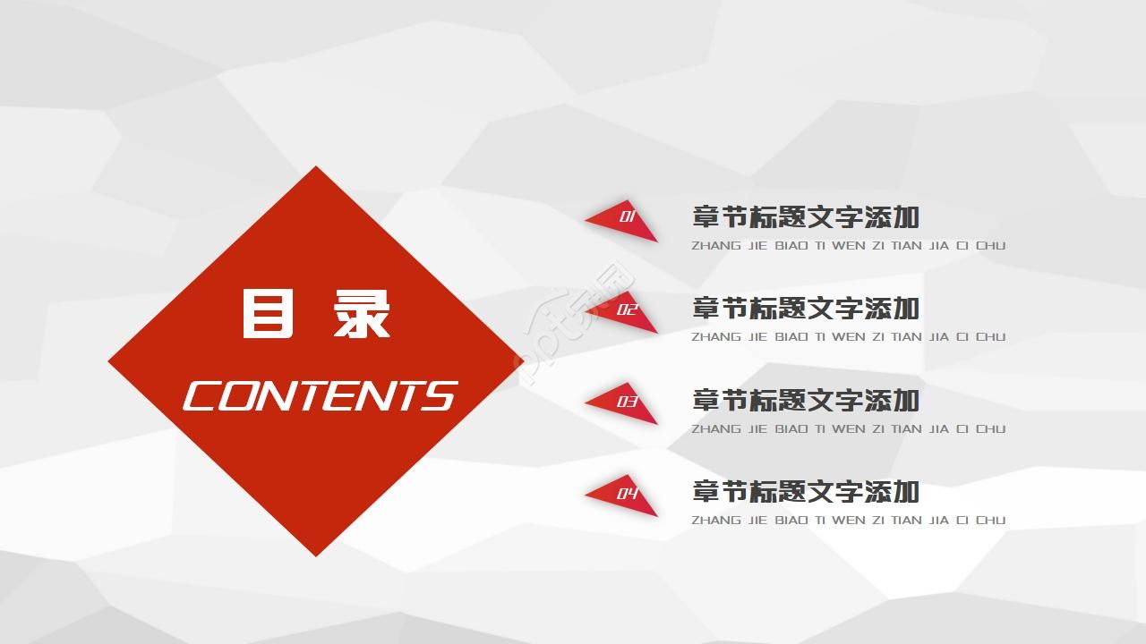 橙色低多边形通用PPT模板