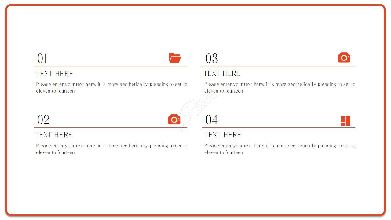 中职职业生涯规划ppt模板