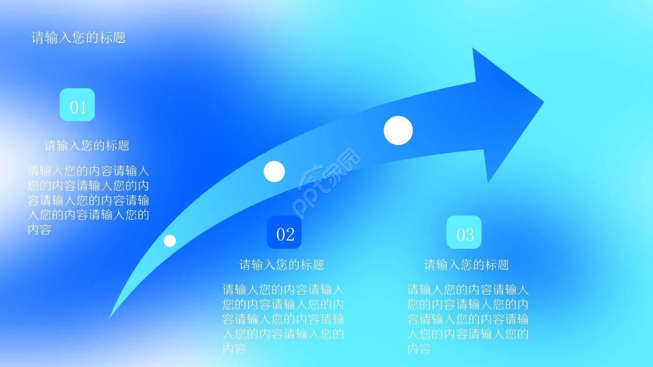 神经内科主任年终总结ppt模板