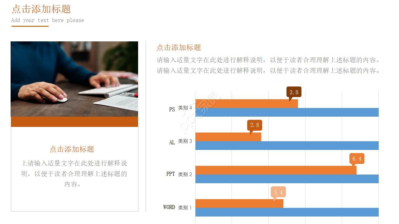 基金产品架构图ppt模板