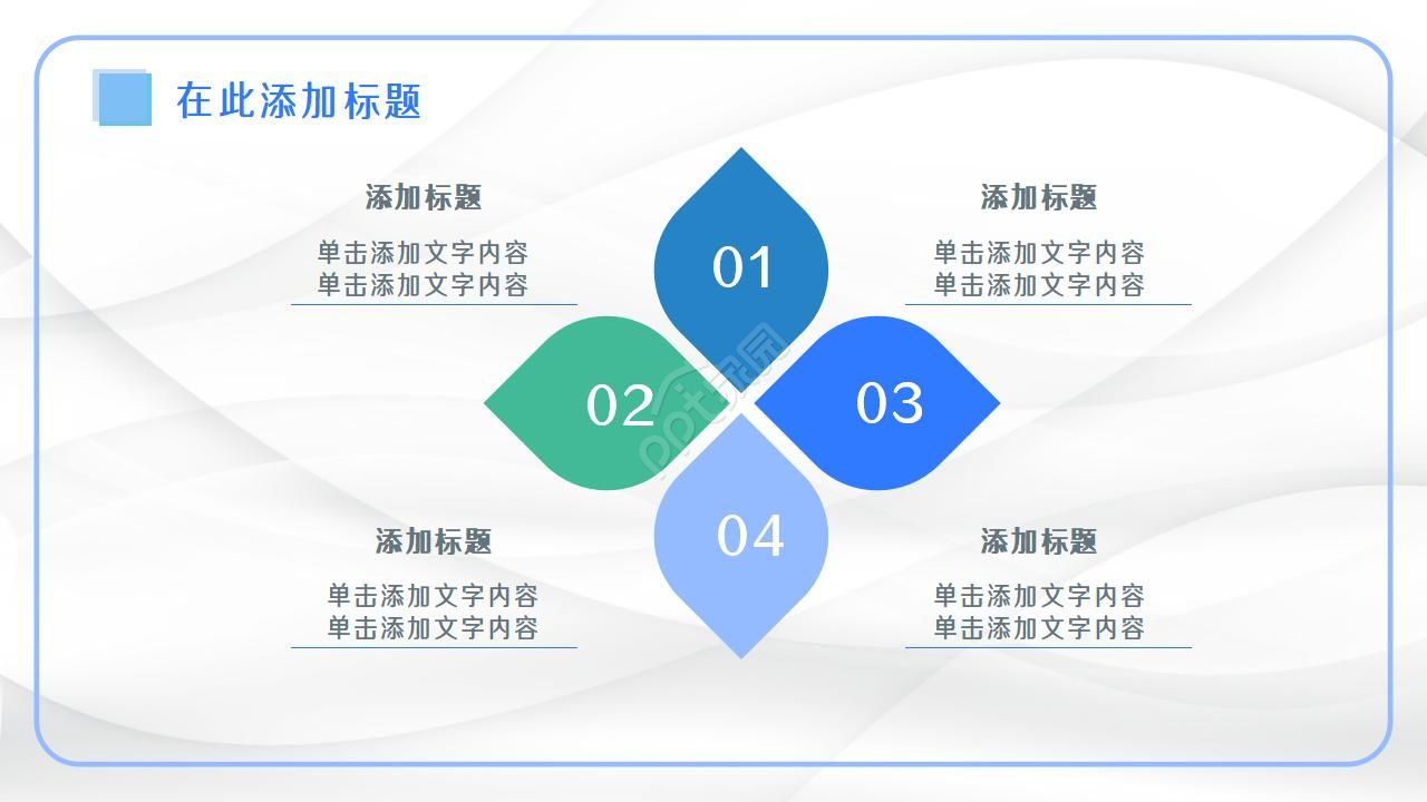 卓越6S管理与杰出班组长PPT课件
