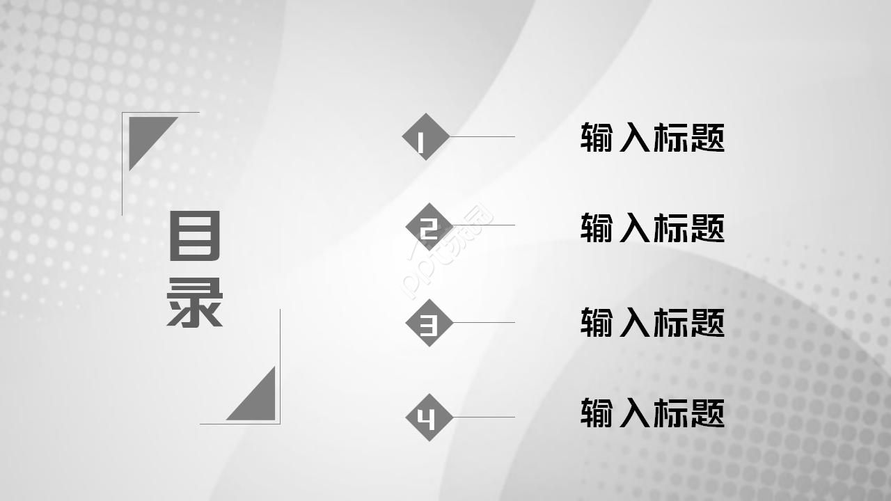 灰色背景商务PPT模板